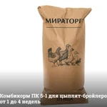 Фото №3 Комбикорм мешок ЭКОРМ, МИРОТОРГ, МЕГАКОРМ 25 кг.