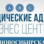 Предоставление юридического адреса для ооо