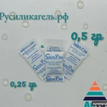 Фото №2 Силикагель фасованный(порционный) 0,5 грамма стик (250шт)