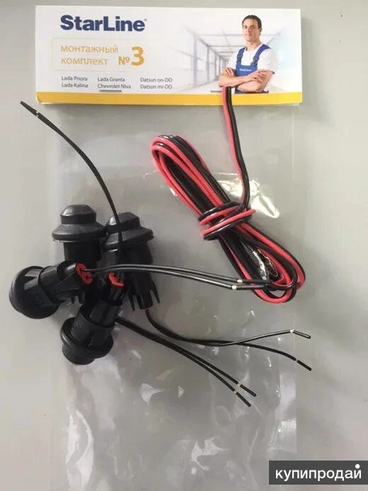 Фото Концевики дверей LADA Vesta/Granta Starline