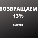 ЗАПОЛНЕНИЕ ДЕКЛАРАЦИИ 3-НДФЛ (электронно или на бумаге)