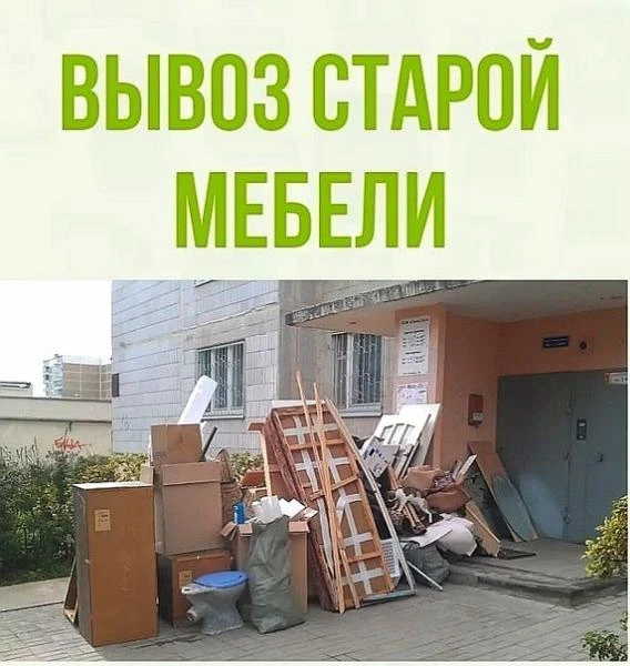Фото Уборка квартир домов офисов