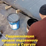 Фото №7 Ремонт  и монтаж всех видов  кровли  ,гидроизоляция..