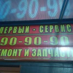 Фото №5 Ремонт стиральных машин на дому.
