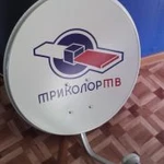 Фото №3 Триколор тв,НТВ+,Спутниковый интернет Триколор