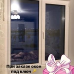 Фото №8 При заказе окна под ключ 