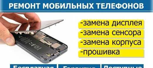 Фото Ремонт цифровой техники
