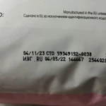 Фото №4 Роялл Канин для котят 1.5 кг