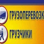 Фото №2 Земля, торф, пгс, песок,желтяк, доска, брус, дров