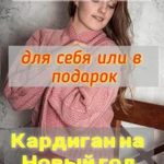 Фото №7 Вязание спицами