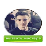 Компьютерный мастер. Настройка Роутера. С выездом на дом/в офис.