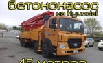 Фото №2 Автобетононасос KCP 48ZX170 (Hyundai)