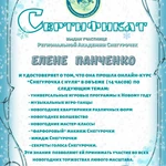 Фото №2 Дед Мороз 