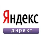 Настройка рекламы в Яндекс Директ и google Adwords