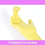 Фото №3 Шугаринг