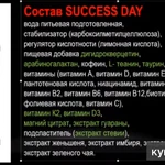 Фото №2 Функциональное питание