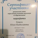 Подготовка к ЕГЭ и ОГЭ по обществознанию