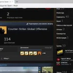 Тренер по CS GO