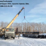 Фото №3 Автокран 16тн, 25тн, 30тн, 50тн, 70тн