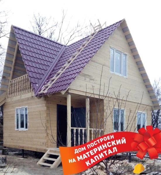 Фото Строительство под Материнский Капитал 