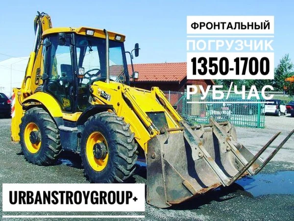 Фото Аренда Фронтальный погрузчик в Усинске