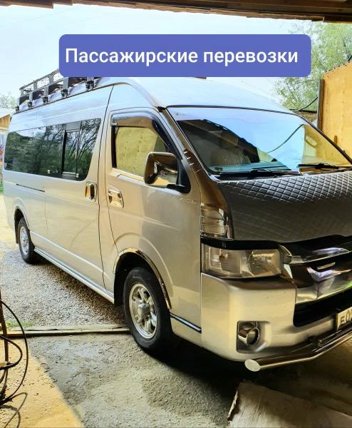 Фото Такси межгород Якутск-Нерюнгри -Якутск