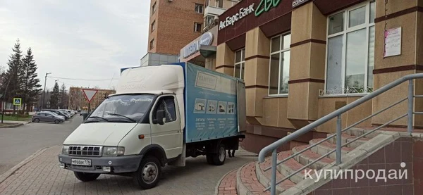 Фото Грузоперевозки Нижнекамск Газель