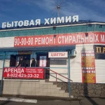 Фото №8 Ремонт стиральных машин на дому.