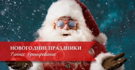 Фото Новогодняя Программа&amp;quot;улетные елки&amp;quot;