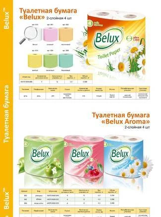 Фото Туалетная бумага BELUX 2-слойная