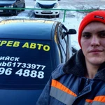 Фото №7 ОТОГРЕВ АВТО БИЙСК 8-962-796-4-888