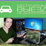  Не загружается windows