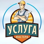 Мастер на час Мастер универсал Домашний мастер