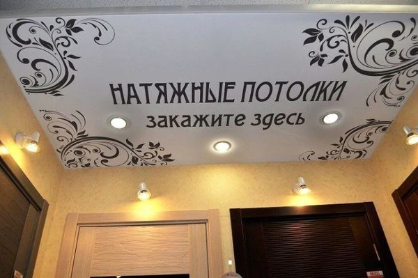 Фото Натяжные потолки 