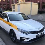 Аренда Kia Optima