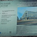 Срочно требуются бригады электромонтажников