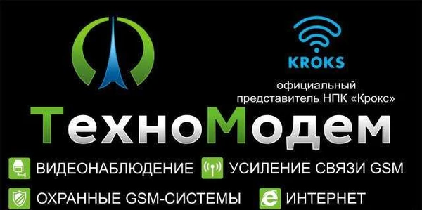 Фото Безлимитный, быстрый Интернет 3G/4G в любом месте