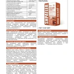 Фото №2 Шпатлер Легкий кладочный раствор М 75