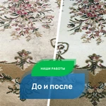 Фото №7 Стирка ковров,химчистка ковров с вывозом в цех.