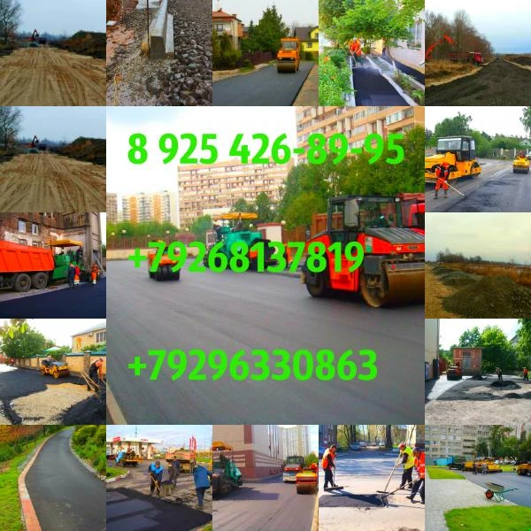 Фото Асфальтирование Узуново, укладка асфальтовой крошки