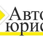 Автоюрист, Оценка ущерба при дтп