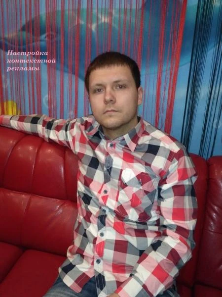 Фото Настройка контекстной рекламы