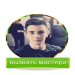 КОМПЬЮТЕРНЫЙ МАСТЕР/ДИАГНОСТИКА КОМПЬЮТЕРА