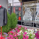 Фото №3 Покраска кожаной куртки в Екатеринбурге