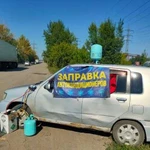 Заправка автокондицтонеров