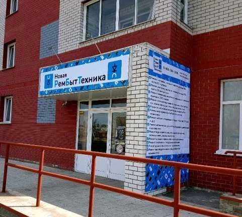 Фото Ремонт, обслуживание цифровой техники