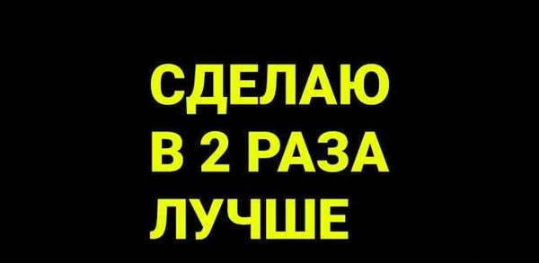 Фото Создание сайтов