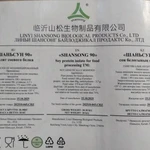 Фото №2 Протеин 90% - изолят соевого белка (соевый) 20кг/меш