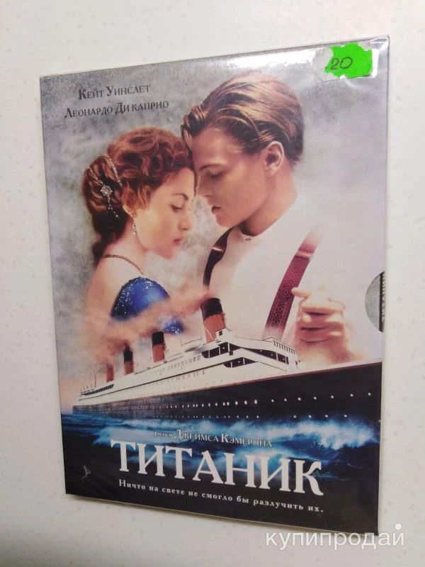 Фото DVD фильмы. Лицензия. Старое издание. Коллекция. Новые. Запечатаны