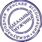 Фото №8 Изготовить копию печати штампа  частный мастер Пенза